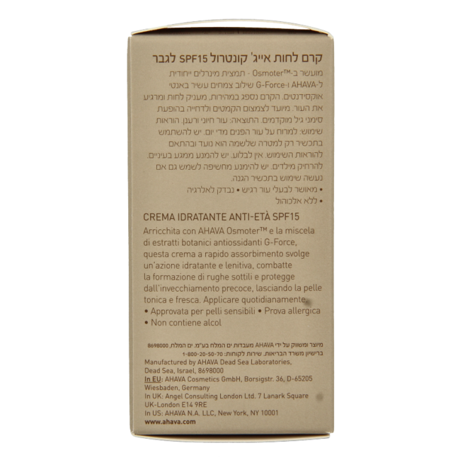 Ahava Men Age Control Feuchtigkeitsspendende Gesichtscreme LSF 15, 50 Milliliter