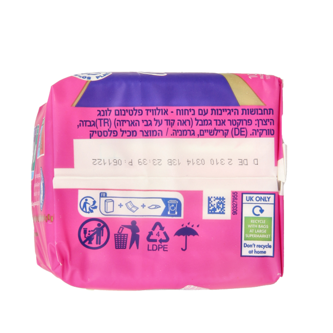 Always Platinum Long Sanitary Towels with Wings Size 2 10 Pack