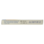 Romed Digitales Thermometer 1 Stück