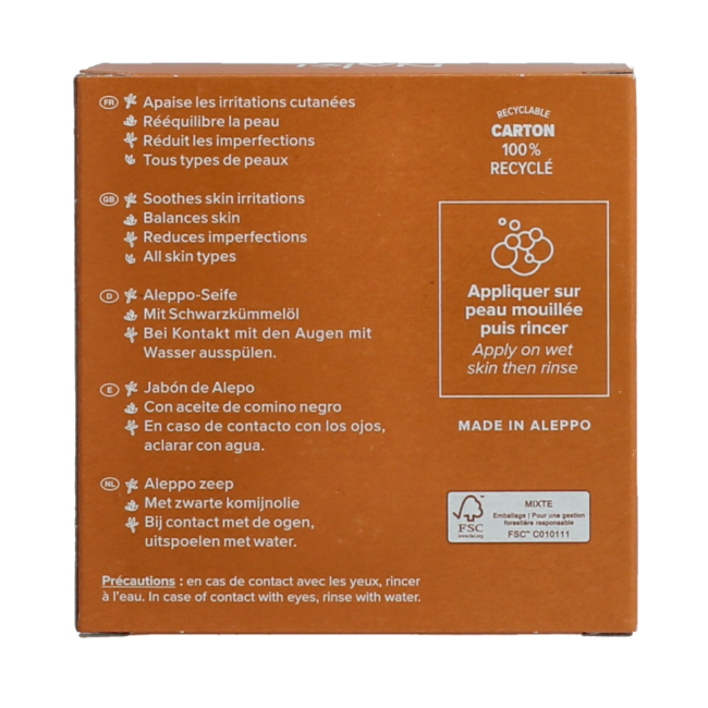 Savon d'Alep Najel à l'huile de nigelle (cumin noir) 100 g