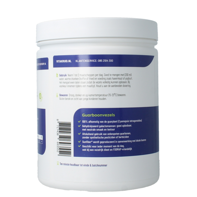 Fibres de gomme de guar Sunfiber prébiotiques de haute qualité 450 grammes