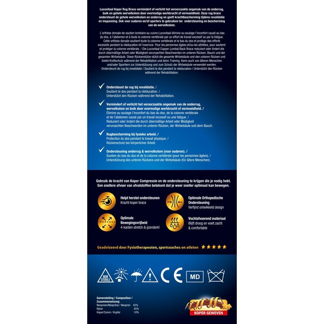 Miedziany stabilizator pleców 1 sztuka