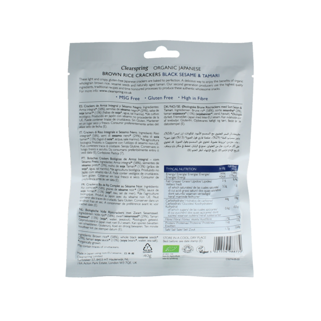 Clearspring Bruine rijst crackers zwarte sesam & tamari bio 40 Gram