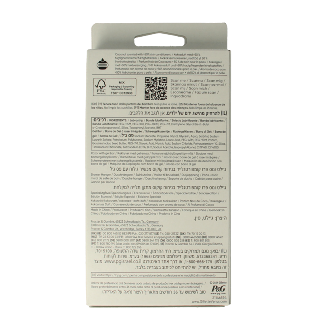 Gillette Comfortglide Coconut Modular Leopard Razor 1 Piece