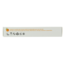 Green People Mandarin Toothpaste 50 Millilitre
