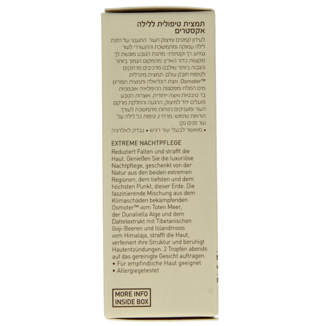 Soin de nuit extrême 30 ml