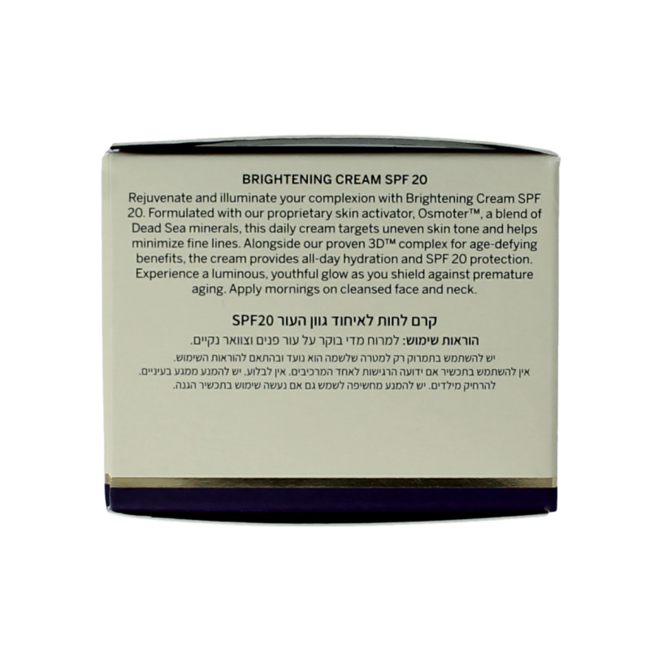 Ahava Age Control Even Tone Moisturiser 50ml