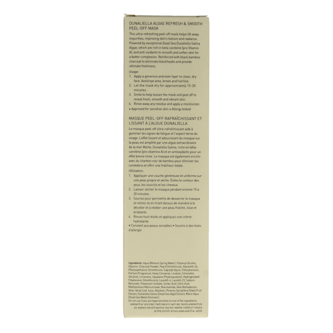 Ahava Dunaliella peel-off mask 125 ml