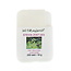 Dispenser di dolcificanti Cruydhof Stevia estratto 200 Compresse