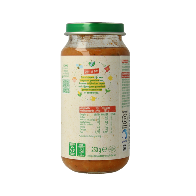 Tomate, Huhn & Reis 12M12, 250 Gramm