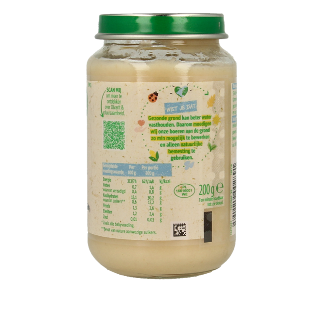 Banana biscuit 8M51 200 Gram