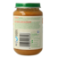 Tomato beef potato carrot 200 Gram