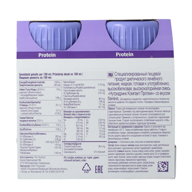 Nutricia Compact Protein Banana 125 grammi 4 Pezzi