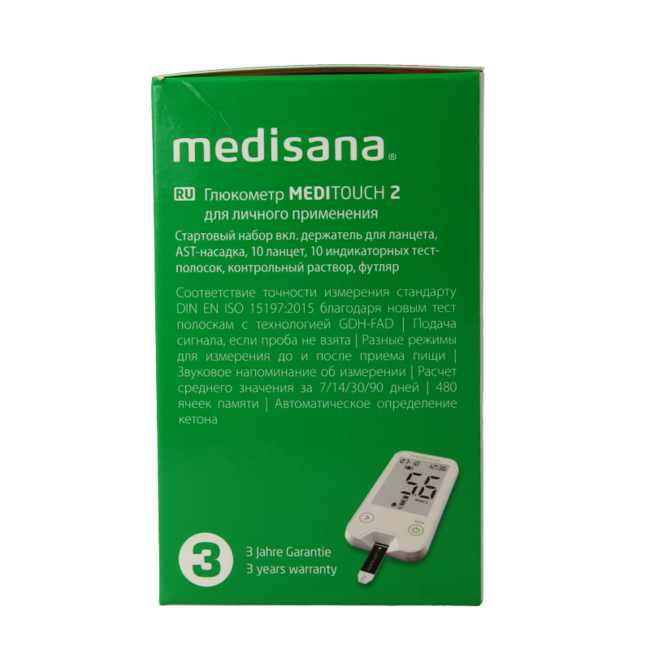 Medisana MediTouch 2 Blutzuckermessgerät USB, 1 Stück