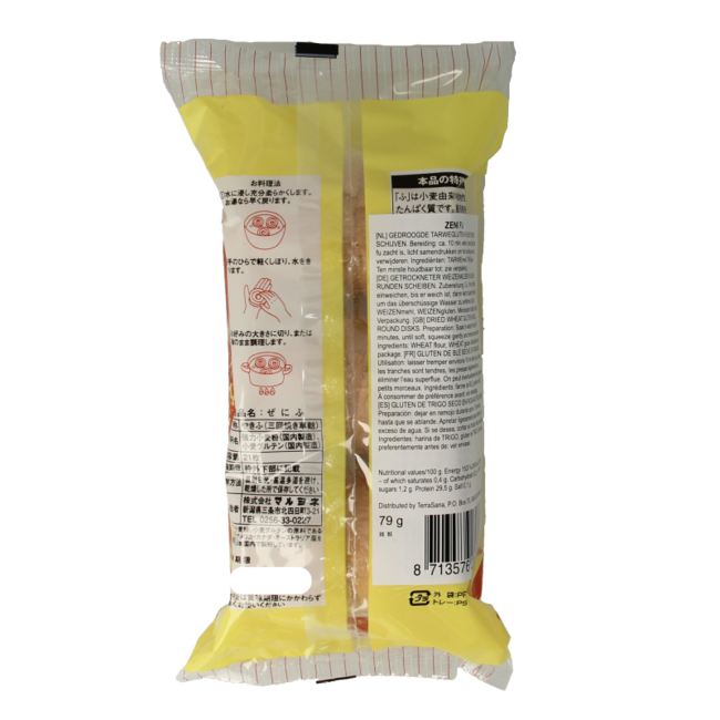 TS Import Zeni Fu petits rondins 79 g