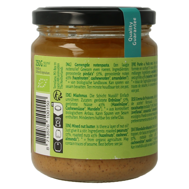 Crema de 4 frutos secos ecológica sin sal TerraSana 250 g