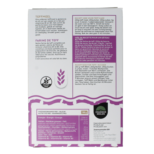 Farine de teff bio premier choix 300 g