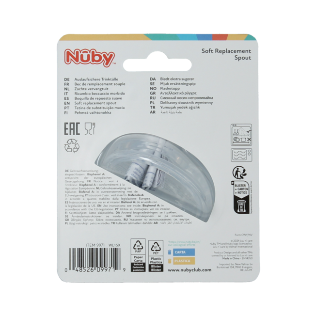 Wymienny ustnik do kubka ID10052, 1 sztuka