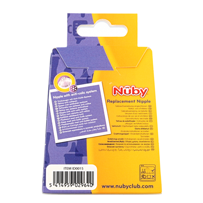 Replacement slow flow teats - 2 pack