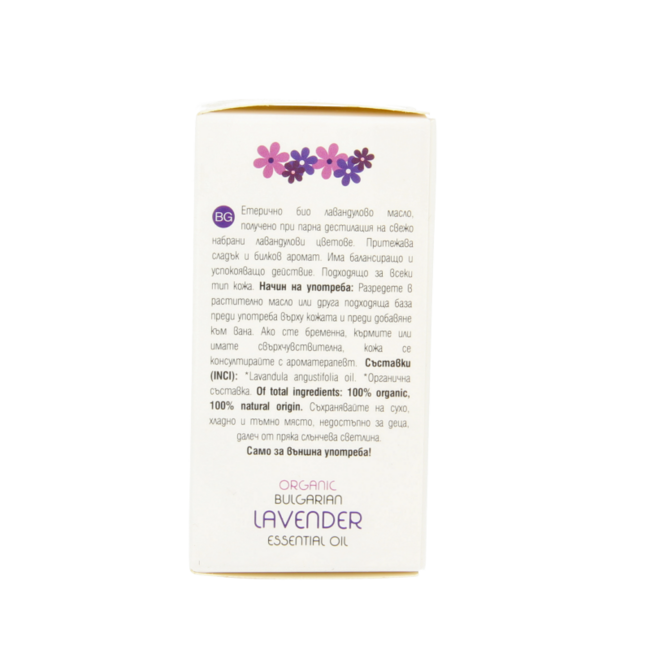 Zoya Goes Pretty Bulgarian lavender oil organic 10 Milliliter