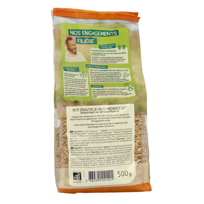 Primeal escanda pequeña bolsa bio 500 gramos