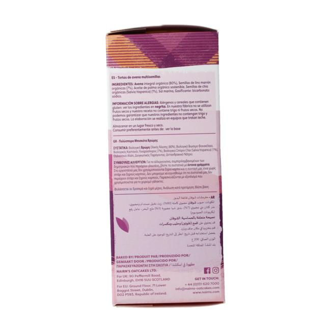 Galettes d'avoine bio aux graines 200 g