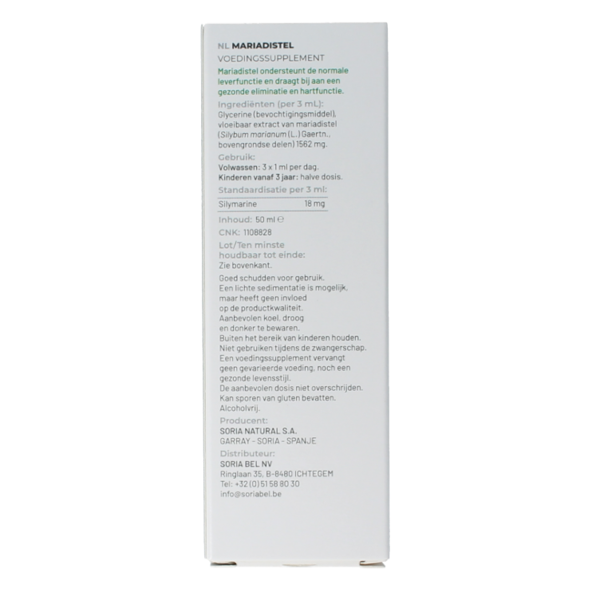 Silybum marianum extract 50 Millilitre