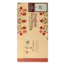 English Tea Shop Happy me organic 20 bags