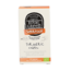 Turmeric complex bio 60 Cápsulas vegetarianas