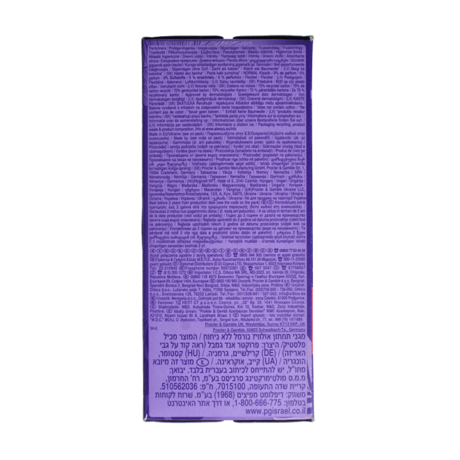 Salvaslip Always Dailies Normali 34 Pezzi