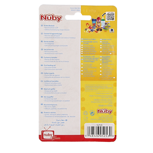 Erstes Besteck-Set 1 Set