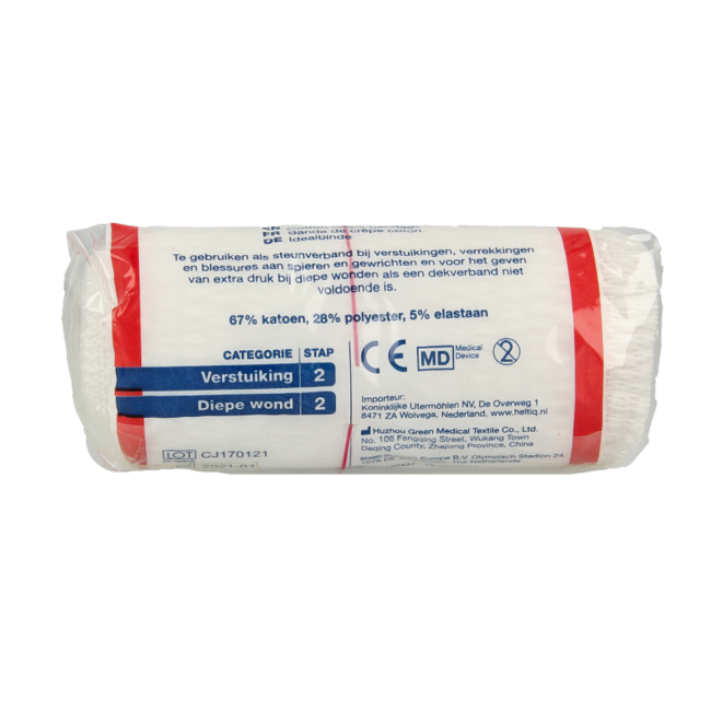 Heltiq Bande de soutien idéale 5m x 10cm 1 Pièce