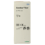 Roche Combur 3 tiras reactivas 50 unidades