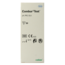 Roche Combur 3 tiras reactivas 50 unidades