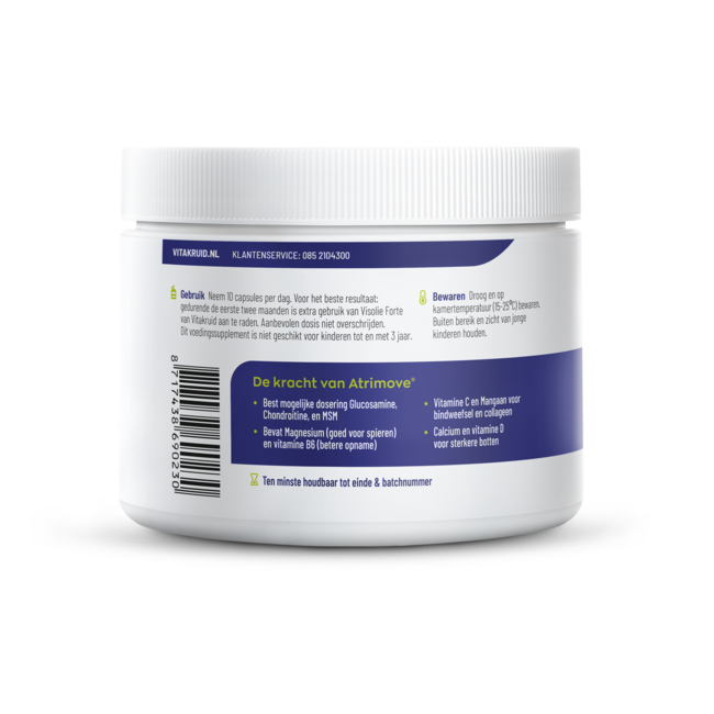 Atrimove Complexe Glucosamine Chondroïtine MSM 300 Gélules