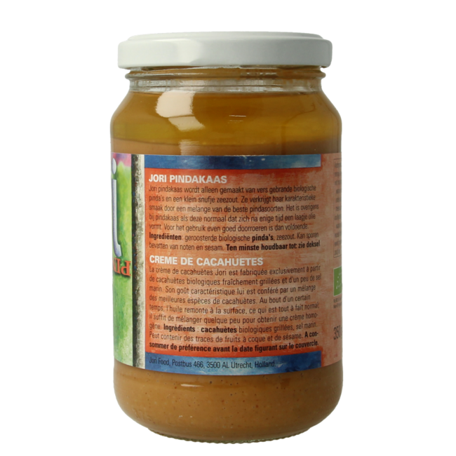 Beurre de cacahuète salé bio 350 grammes