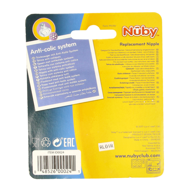 Silikonowy smoczek 3-stopniowy 2 sztuki