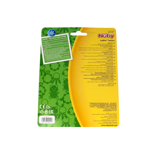 Cooling Teething Keys 1 Piece