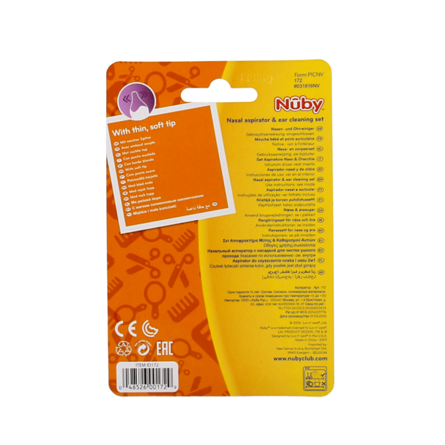 Nasal Aspirator & Ear Cleaner 1 Piece