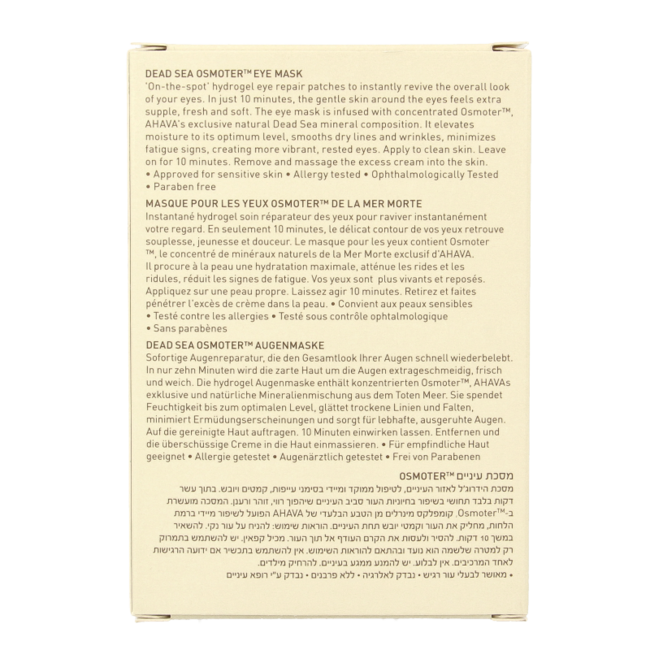 Ahava Osmoter eye mask 6 unidades