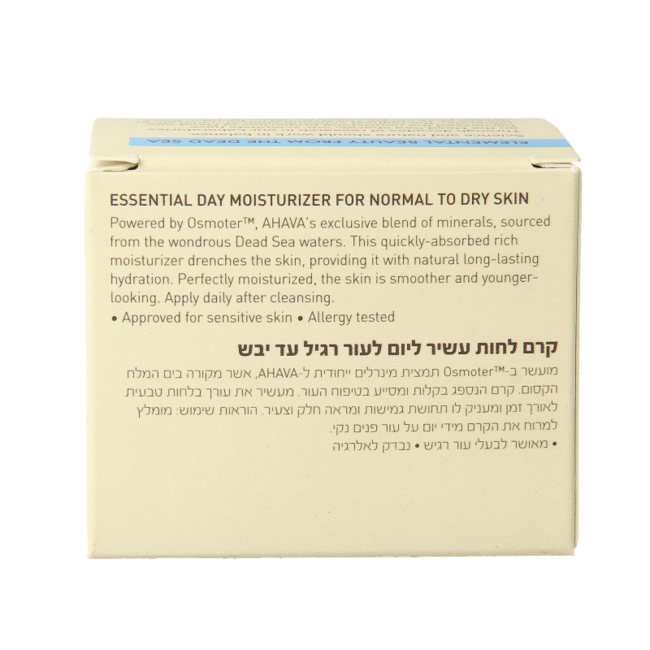 Essential day moisturizer normal/dry skin 50 Milliliter