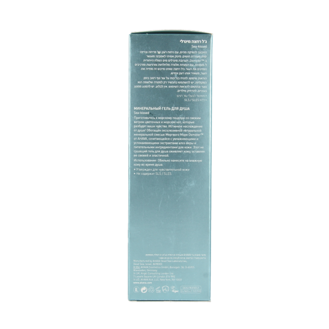 Ahava Mineral showergel sea kissed 200 Millilitres