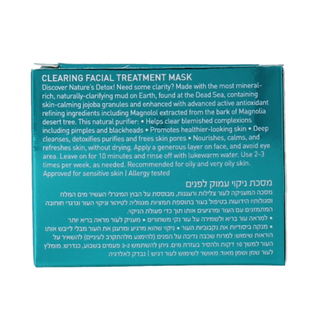 Ahava Clearing Gesichtsbehandlung Mineralmaske 50 Milliliter