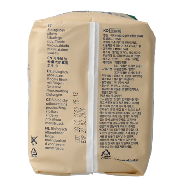 Podpaski Vuokkoset Long Wings 10 sztuk