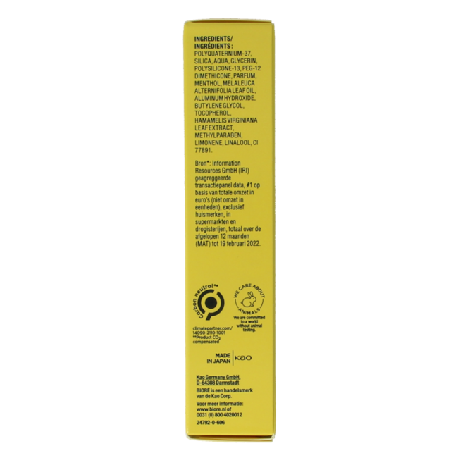 Biore Ultra Deep Cleansing Strips 6 Pack