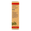 Shanghan-Lun muscle oil spray 20 Millilitres