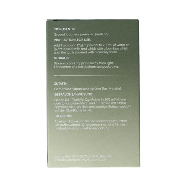 Ceremonial Matcha Premium 40 Gramm