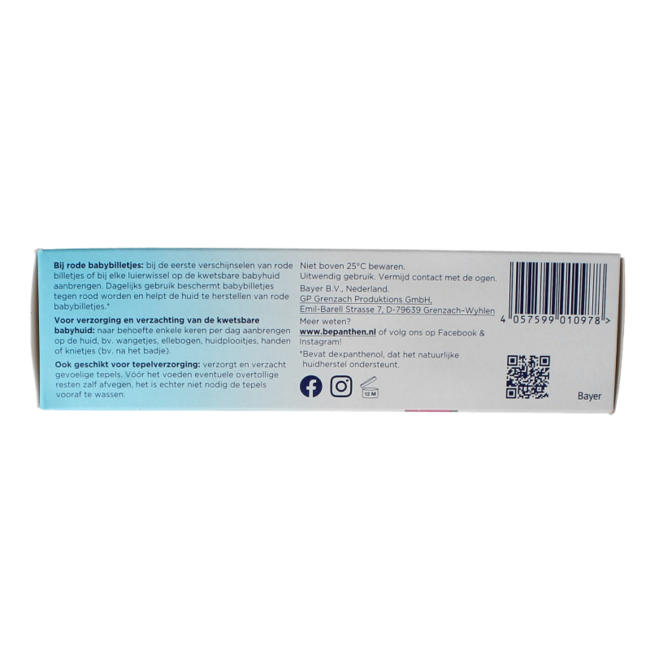 Baby Ointment 200 Gram