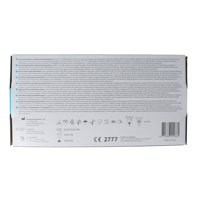 Rękawice soft nitrylowe S 100 sztuk