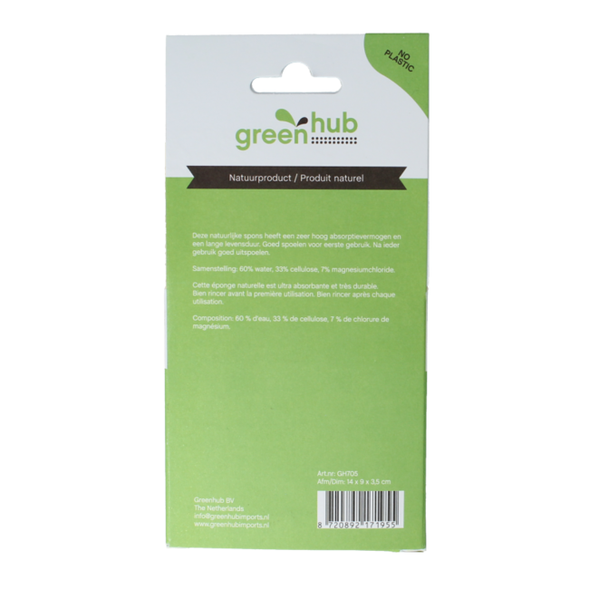 Plant-based sponge 14 x 9 x 3.5cm 1 piece